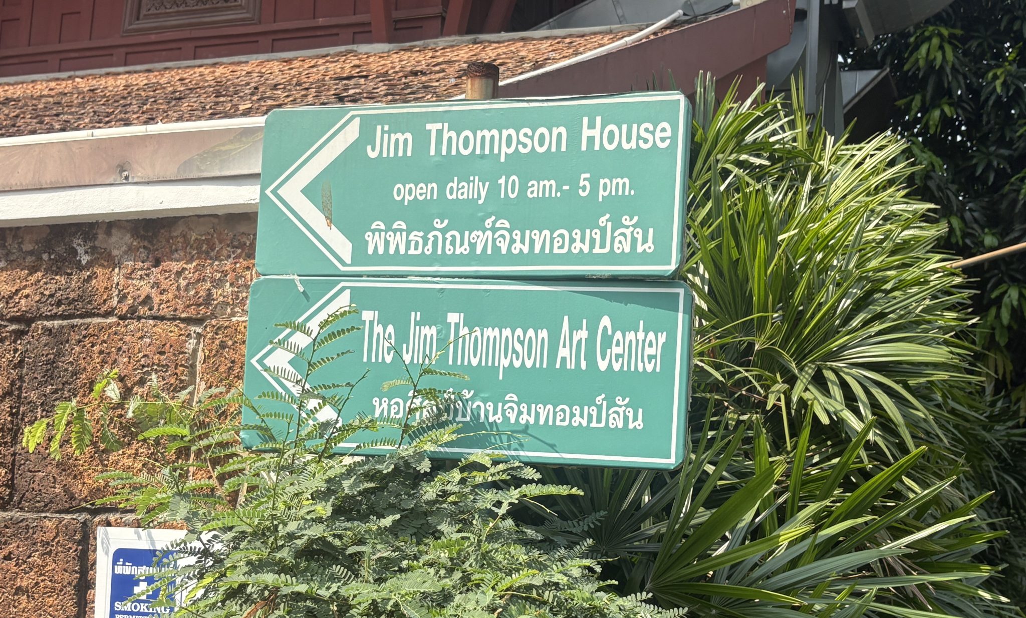 Jim Thompson Sign Is the Jim Thompson House in Bangkok Worth Visiting?